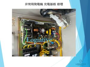 発電機 非常用発電機 制御 充電 AVR 電装系 修理 / 非常用発電機の専門 