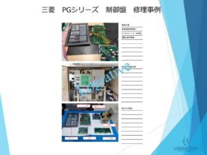 非常用発電機の専門会社、株式会社ロジエイティブは、非常用発電機の修理や点検において豊富な経験と専門知識を誇ります。私たちは、AVR故障や電圧不良、バッテリーの放電といった問題に迅速に対応し、お客様の発電機が動かない、または異常を示す場合にも確実に解決策を提供します。落雷や地絡による故障や、古くて生産終了を迎えた電装系部品の修理もお任せください。電圧制御やバッテリーの充電問題、基板故障など、あらゆる電装系の不具合に対応し、信頼性の高いサービスを提供します。ビルオーナーやビル管理会社、設備担当者の皆様に、最適なソリューションを提供することをお約束します。