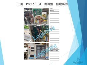 非常用発電機の専門会社、株式会社ロジエイティブは、非常用発電機の修理や点検において豊富な経験と専門知識を誇ります。私たちは、AVR故障や電圧不良、バッテリーの放電といった問題に迅速に対応し、お客様の発電機が動かない、または異常を示す場合にも確実に解決策を提供します。落雷や地絡による故障や、古くて生産終了を迎えた電装系部品の修理もお任せください。電圧制御やバッテリーの充電問題、基板故障など、あらゆる電装系の不具合に対応し、信頼性の高いサービスを提供します。ビルオーナーやビル管理会社、設備担当者の皆様に、最適なソリューションを提供することをお約束します。