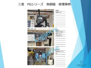 非常用発電機の専門会社、株式会社ロジエイティブは、非常用発電機の修理や点検において豊富な経験と専門知識を誇ります。私たちは、AVR故障や電圧不良、バッテリーの放電といった問題に迅速に対応し、お客様の発電機が動かない、または異常を示す場合にも確実に解決策を提供します。落雷や地絡による故障や、古くて生産終了を迎えた電装系部品の修理もお任せください。電圧制御やバッテリーの充電問題、基板故障など、あらゆる電装系の不具合に対応し、信頼性の高いサービスを提供します。ビルオーナーやビル管理会社、設備担当者の皆様に、最適なソリューションを提供することをお約束します。