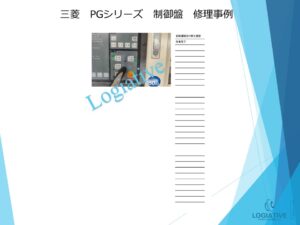 非常用発電機の専門会社、株式会社ロジエイティブは、非常用発電機の修理や点検において豊富な経験と専門知識を誇ります。私たちは、AVR故障や電圧不良、バッテリーの放電といった問題に迅速に対応し、お客様の発電機が動かない、または異常を示す場合にも確実に解決策を提供します。落雷や地絡による故障や、古くて生産終了を迎えた電装系部品の修理もお任せください。電圧制御やバッテリーの充電問題、基板故障など、あらゆる電装系の不具合に対応し、信頼性の高いサービスを提供します。ビルオーナーやビル管理会社、設備担当者の皆様に、最適なソリューションを提供することをお約束します。