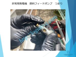 非常用発電機の専門会社、株式会社ロジエイティブは、非常用発電機の点検、整備、修理、メンテナンスを通じて、BCP（事業継続計画）の要となる設備を守るお手伝いをしています。非常用発電機は、停電時に生産設備や施設運営を支える重要な役割を担っていますが、点検だけでは故障を防ぎきれません。エンジンを搭載した産業用機械であるため、定期的な整備や適切なメンテナンスが欠かせないのです。 もし整備が不十分であれば、肝心な時に始動しない、または運転中に停止するトラブルが発生し、修理が必要になるケースも少なくありません。その結果、修理費用が高額になるだけでなく、生産ラインの停止や事業への影響も避けられなくなります。 当社のメンテナンスプログラムは、非常用発電機が常に最高の状態で稼働できるようサポートすることで、トラブルを未然に防ぎ、故障リスクを大幅に軽減します。非常用発電機をしっかりと「直す」だけでなく、将来の故障を予防するための継続的なケアをご提供いたします。