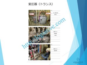 ChatGPT:
非常用発電機の専門会社株式会社ロジエイティブです。
当社は、非常用発電機の点検、メンテナンス、故障対応、修理を中心に、高い専門性でサービスを提供しています。非常用発電機に接続されるトランス（変圧器）についても、老朽化やトラブルによる交換工事に対応しており、安全で安定した電源設備の維持をサポートしています。

また、当社のサービスは、電気事業法、建築基準法、消防法などの関連法令に準拠した対応を徹底しており、法的要件を満たした保守・更新計画の立案から実行までをワンストップでお任せいただけます。

法令遵守と高品質な技術力を両立し、お客様の非常用電源設備のリスクを最小限に抑えるご提案をいたします。