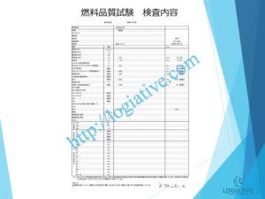 非常用発電機の専門会社・株式会社ロジエイティブです。非常用発電機の修理、点検、整備、メンテナンス、そして販売まで、幅広く対応しております。非常用発電機が動かない、落雷や地絡による異常、電圧の不良、故障といったトラブルに直面しているお客様に、的確な解決策を提供しています。

特に多いのが、AVR（自動電圧調整器）や充電系統、制御盤の不具合、バッテリーの劣化による放電などの電装系トラブルです。株式会社ロジエイティブでは、すでに生産終了した古い電装部品でも、部品修理や代替提案を通じて再稼働を実現してきた実績があります。

また、大型の非常用発電機では、長期間保管されている燃料の品質劣化が発電機運転に大きな影響を与えることがあります。当社では、備蓄燃料に対する燃料品質試験サービスも展開しており、劣化の有無を客観的評価し、必要に応じた処置を提案しています。

ビルオーナー様、ビル管理会社様、設備担当者様で、非常用発電機の故障・異常でお困りの方は、ぜひ株式会社ロジエイティブにご相談ください。メーカー品質の対応で、安心・確実なサービスをお届けします。