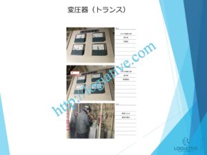ChatGPT:
非常用発電機の専門会社株式会社ロジエイティブです。
当社は、非常用発電機の点検、メンテナンス、故障対応、修理を中心に、高い専門性でサービスを提供しています。非常用発電機に接続されるトランス（変圧器）についても、老朽化やトラブルによる交換工事に対応しており、安全で安定した電源設備の維持をサポートしています。

また、当社のサービスは、電気事業法、建築基準法、消防法などの関連法令に準拠した対応を徹底しており、法的要件を満たした保守・更新計画の立案から実行までをワンストップでお任せいただけます。

法令遵守と高品質な技術力を両立し、お客様の非常用電源設備のリスクを最小限に抑えるご提案をいたします。