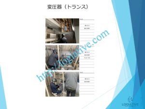 ChatGPT:
非常用発電機の専門会社株式会社ロジエイティブです。
当社は、非常用発電機の点検、メンテナンス、故障対応、修理を中心に、高い専門性でサービスを提供しています。非常用発電機に接続されるトランス（変圧器）についても、老朽化やトラブルによる交換工事に対応しており、安全で安定した電源設備の維持をサポートしています。

また、当社のサービスは、電気事業法、建築基準法、消防法などの関連法令に準拠した対応を徹底しており、法的要件を満たした保守・更新計画の立案から実行までをワンストップでお任せいただけます。

法令遵守と高品質な技術力を両立し、お客様の非常用電源設備のリスクを最小限に抑えるご提案をいたします。