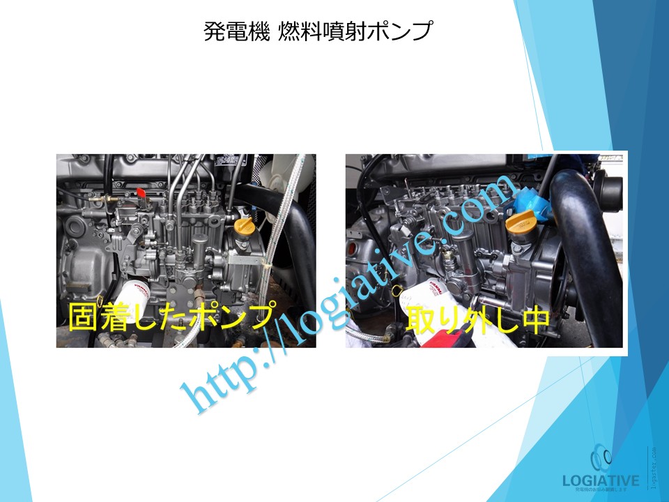 発電機 非常用発電機 エンジン かからない】修理 まとめ / 非常用発電 