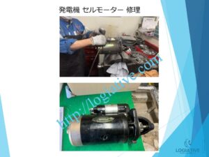 非常用発電機の専門会社 株式会社ロジエイティブ は、発電機・非常用発電機のトラブル解決を得意とする 修理会社 です。
「エンジンがかからない」「始動しない」「動いてもすぐ止まる」といった症状でお困りではありませんか？

発電機や非常用発電機の不具合の多くは、

バッテリー・基板などの電気系統の故障

燃料フィルター・噴射ノズル・燃料ポンプなどエンジン側の燃料系統トラブル

といった 原因 が考えられます。

株式会社ロジエイティブでは、長年の経験を活かした 正確な原因診断 と 迅速な修理対応を行い、非常用発電機を最適な状態へ復旧します。メーカー対応が難しい古い機種や生産終了モデルにも対応可能です。

非常用発電機の修理でお困りの際は、専門会社である株式会社ロジエイティブにぜひご相談ください。