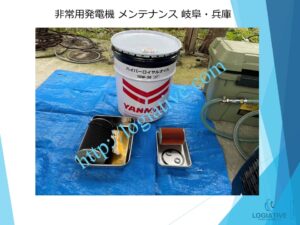 非常用発電機の専門会社 株式会社ロジエイティブ です。 マンション理事会、ビルオーナー、ビル管理会社、設備担当者の皆さまへ、非常用発電機が動かない、故障してしまった、または修理や点検の必要がある場合、最適な解決策をご提案します。 古い非常用発電機については、費用を抑えて修理するべきか、それとも更新や入れ替えをした方が価格的に有利なのかを総合的に判断し、状況に応じた最善のご提案を行います。 メーカー品質のサービスで、安心・安全な非常用電源体制をサポートします。