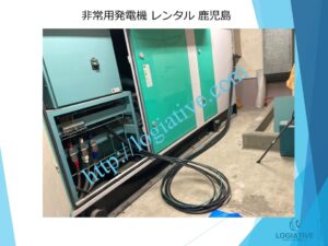非常用発電機の専門会社、株式会社ロジエイティブです。当社は非常用発電機の修理、点検、整備、メンテナンスにおいて、メーカー品質のサービスを提供しています。万が一の故障や動かない状態に備えて、バッテリーや蓄電池の交換・整備も行っています。非常用発電機の更新が必要となった場合でも、受注生産品の発電機は納期が数か月単位でかかることがあります。その間、当社の仮設・レンタル・リースサービスを利用することで、工場設備、生産設備、養鶏場、養鰻場、養魚場などの電源供給を確実に維持することができます。高い専門性と豊富な経験を持つ当社が、適正な価格で非常用発電機の販売やレンタル、費用を抑えたリースサービスを提供し、万全の体制でお客様のニーズにお応えします。