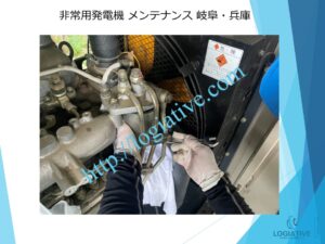非常用発電機の専門会社 株式会社ロジエイティブ です。 マンション理事会、ビルオーナー、ビル管理会社、設備担当者の皆さまへ、非常用発電機が動かない、故障してしまった、または修理や点検の必要がある場合、最適な解決策をご提案します。 古い非常用発電機については、費用を抑えて修理するべきか、それとも更新や入れ替えをした方が価格的に有利なのかを総合的に判断し、状況に応じた最善のご提案を行います。 メーカー品質のサービスで、安心・安全な非常用電源体制をサポートします。