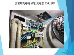 非常用発電機の専門会社 株式会社ロジエイティブ は、発電機・非常用発電機のトラブル解決を得意とする 修理会社 です。 「エンジンがかからない」「始動しない」「動いてもすぐ止まる」といった症状でお困りではありませんか？ 発電機や非常用発電機の不具合の多くは、 バッテリー・基板などの電気系統の故障 燃料フィルター・噴射ノズル・燃料ポンプなどエンジン側の燃料系統トラブル といった 原因 が考えられます。 株式会社ロジエイティブでは、長年の経験を活かした 正確な原因診断 と 迅速な修理対応を行い、非常用発電機を最適な状態へ復旧します。メーカー対応が難しい古い機種や生産終了モデルにも対応可能です。 非常用発電機の修理でお困りの際は、専門会社である株式会社ロジエイティブにぜひご相談ください。