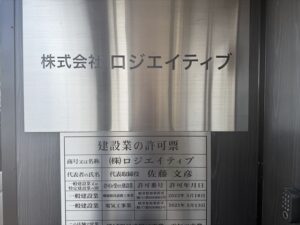 ロジエイティブ　