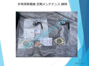 非常用発電機の専門会社 株式会社ロジエイティブ です。 マンション理事会、ビルオーナー、ビル管理会社、設備担当者の皆さまへ、非常用発電機が動かない、故障してしまった、または修理や点検の必要がある場合、最適な解決策をご提案します。 古い非常用発電機については、費用を抑えて修理するべきか、それとも更新や入れ替えをした方が価格的に有利なのかを総合的に判断し、状況に応じた最善のご提案を行います。 メーカー品質のサービスで、安心・安全な非常用電源体制をサポートします。