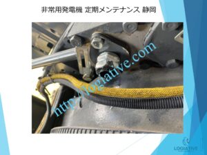 非常用発電機の専門会社 株式会社ロジエイティブ です。 マンション理事会、ビルオーナー、ビル管理会社、設備担当者の皆さまへ、非常用発電機が動かない、故障してしまった、または修理や点検の必要がある場合、最適な解決策をご提案します。 古い非常用発電機については、費用を抑えて修理するべきか、それとも更新や入れ替えをした方が価格的に有利なのかを総合的に判断し、状況に応じた最善のご提案を行います。 メーカー品質のサービスで、安心・安全な非常用電源体制をサポートします。