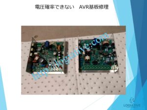 非常用発電機の専門会社 株式会社ロジエイティブ は、発電機・非常用発電機のトラブル解決を得意とする 修理会社 です。 「エンジンがかからない」「始動しない」「動いてもすぐ止まる」といった症状でお困りではありませんか？ 発電機や非常用発電機の不具合の多くは、 バッテリー・基板などの電気系統の故障 燃料フィルター・噴射ノズル・燃料ポンプなどエンジン側の燃料系統トラブル といった 原因 が考えられます。 株式会社ロジエイティブでは、長年の経験を活かした 正確な原因診断 と 迅速な修理対応を行い、非常用発電機を最適な状態へ復旧します。メーカー対応が難しい古い機種や生産終了モデルにも対応可能です。 非常用発電機の修理でお困りの際は、専門会社である株式会社ロジエイティブにぜひご相談ください。