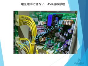 非常用発電機の専門会社 株式会社ロジエイティブ は、発電機・非常用発電機のトラブル解決を得意とする 修理会社 です。 「エンジンがかからない」「始動しない」「動いてもすぐ止まる」といった症状でお困りではありませんか？ 発電機や非常用発電機の不具合の多くは、 バッテリー・基板などの電気系統の故障 燃料フィルター・噴射ノズル・燃料ポンプなどエンジン側の燃料系統トラブル といった 原因 が考えられます。 株式会社ロジエイティブでは、長年の経験を活かした 正確な原因診断 と 迅速な修理対応を行い、非常用発電機を最適な状態へ復旧します。メーカー対応が難しい古い機種や生産終了モデルにも対応可能です。 非常用発電機の修理でお困りの際は、専門会社である株式会社ロジエイティブにぜひご相談ください。