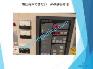 非常用発電機の専門会社 株式会社ロジエイティブ は、発電機・非常用発電機のトラブル解決を得意とする 修理会社 です。 「エンジンがかからない」「始動しない」「動いてもすぐ止まる」といった症状でお困りではありませんか？ 発電機や非常用発電機の不具合の多くは、 バッテリー・基板などの電気系統の故障 燃料フィルター・噴射ノズル・燃料ポンプなどエンジン側の燃料系統トラブル といった 原因 が考えられます。 株式会社ロジエイティブでは、長年の経験を活かした 正確な原因診断 と 迅速な修理対応を行い、非常用発電機を最適な状態へ復旧します。メーカー対応が難しい古い機種や生産終了モデルにも対応可能です。 非常用発電機の修理でお困りの際は、専門会社である株式会社ロジエイティブにぜひご相談ください。