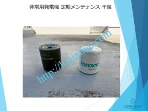 発電機　非常用発電機　整備　修理　メンテナンス　故障　原因　水漏れ　