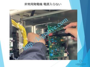 非常用発電機の専門会社 株式会社ロジエイティブ は、発電機・非常用発電機のトラブル解決を得意とする 修理会社 です。 「エンジンがかからない」「始動しない」「動いてもすぐ止まる」といった症状でお困りではありませんか？ 発電機や非常用発電機の不具合の多くは、 バッテリー・基板などの電気系統の故障 燃料フィルター・噴射ノズル・燃料ポンプなどエンジン側の燃料系統トラブル といった 原因 が考えられます。 株式会社ロジエイティブでは、長年の経験を活かした 正確な原因診断 と 迅速な修理対応を行い、非常用発電機を最適な状態へ復旧します。メーカー対応が難しい古い機種や生産終了モデルにも対応可能です。 非常用発電機の修理でお困りの際は、専門会社である株式会社ロジエイティブにぜひご相談ください。