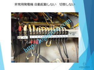 非常用発電機 自動運転しない 対策 基板の修理