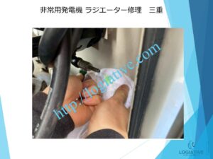 発電機　非常用発電機　整備　修理　メンテナンス　故障　原因　水漏れ　