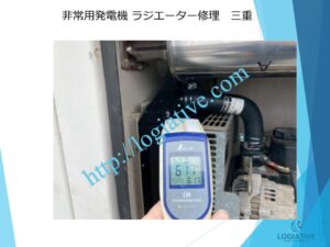 発電機　非常用発電機　整備　修理　メンテナンス　故障　原因　水漏れ　