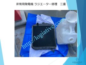 発電機　非常用発電機　整備　修理　メンテナンス　故障　原因　水漏れ　