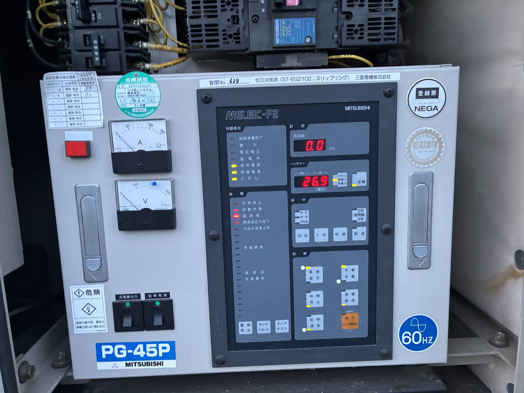 生産終了した非常用発電機部品は本当に修理不能？ AVR・基板・充電器など廃番部品への対応方法を解説。古い発電機でも修理・代替・更新提案まで、専門会社が詳しく紹介します。