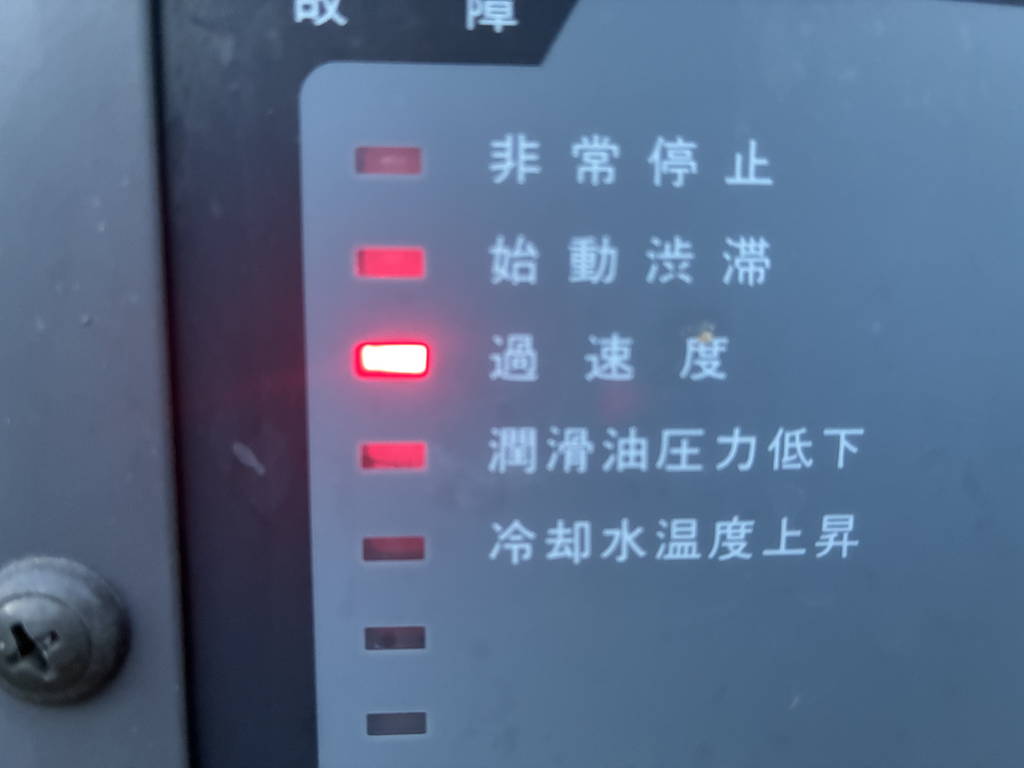 生産終了した非常用発電機部品は本当に修理不能？ AVR・基板・充電器など廃番部品への対応方法を解説。古い発電機でも修理・代替・更新提案まで、専門会社が詳しく紹介します。
