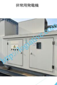 発電機　非常用発電機　整備　修理　メンテナンス　故障　原因　水漏れ　