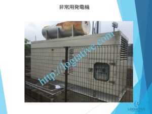 発電機　非常用発電機　整備　修理　メンテナンス　故障　原因　水漏れ　負荷試験