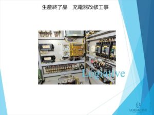 発電機　非常用発電機　整備　修理　メンテナンス　故障　原因　水漏れ　負荷試験