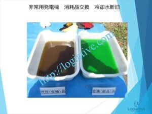 発電機　非常用発電機　整備　修理　メンテナンス　故障　原因　水漏れ　白煙　黒煙