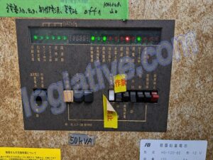 1998年製の松下電器製非常用発電機の修理事例をご紹介。メーカー撤退により部品供給が終了した充電器故障を、電装基板修理で復旧しました。生産終了した非常用発電機の修理でお困りの方はご相談ください。