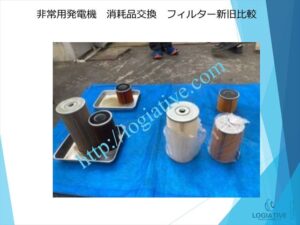 非常用発電機のオイル交換頻度は年1回が基本です。交換時期の目安や交換しないリスク、フィルター交換の重要性、長寿命化のポイントを専門業者がわかりやすく解説します。